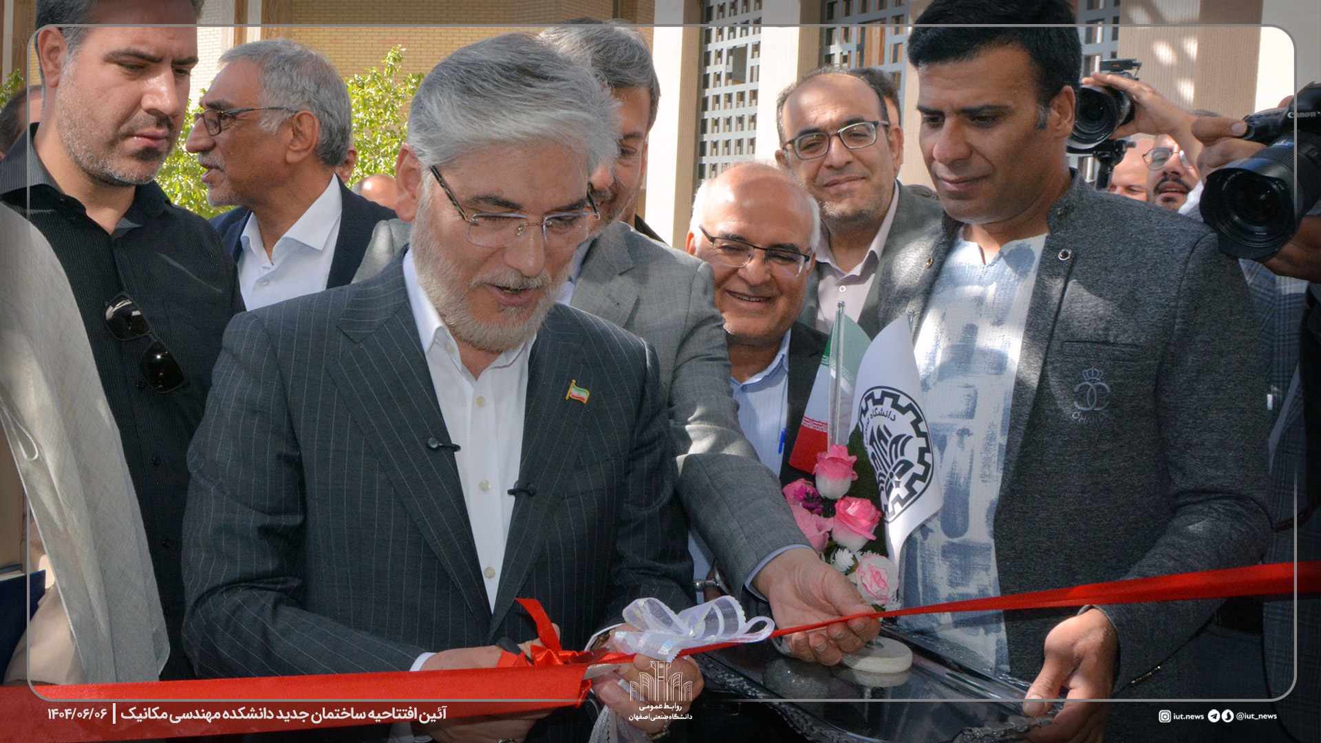 آئین افتتاح ساختمان جدید دانشکده مهندسی مکانیک دانشگاه صنعتی اصفهان