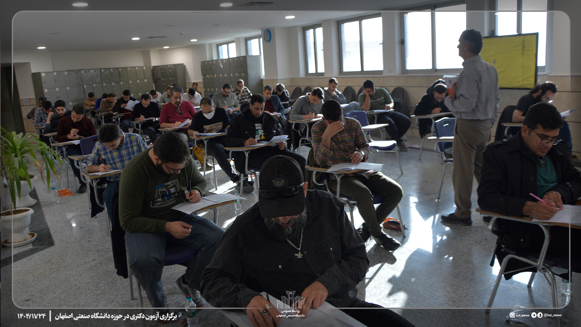 برگزاری آزمون دکتری در حوزه دانشگاه صنعتی اصفهان